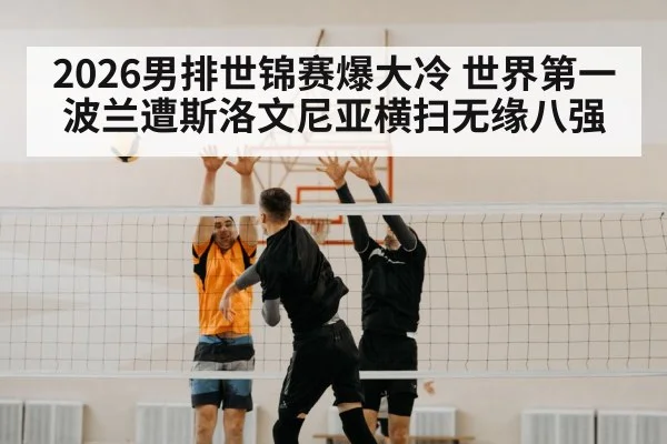 volleyball block